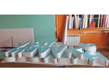 световые объемные буквы в процессе производства